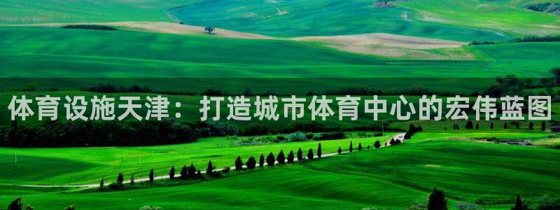 凯捷体育招商电话号码查询