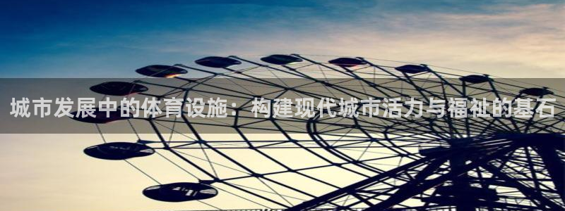 凯捷体育神州