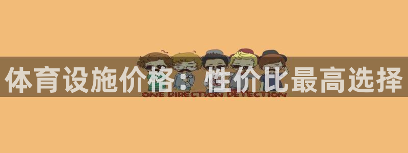 凯捷体育娱乐平台