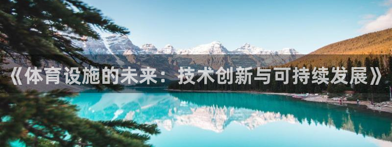 凯捷体育招商电话地址查询