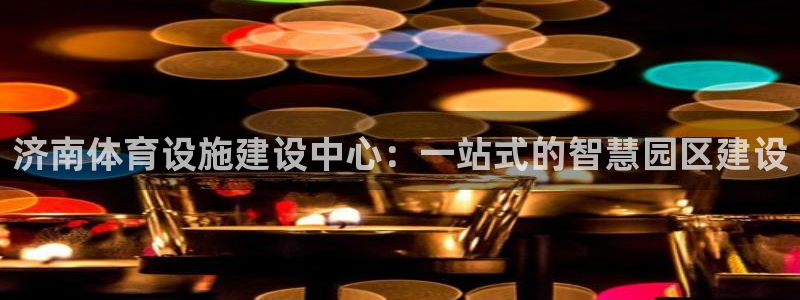 凯捷体育集团官网首页