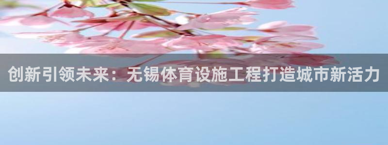 凯捷体育娱乐首页官网下载