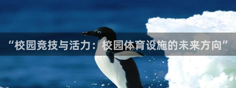 凯捷体育招商电话地址