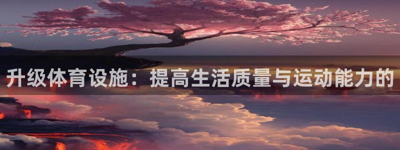 凯捷体育官网
