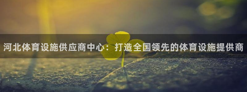 凯捷体育集团