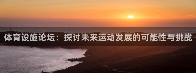 凯捷体育娱乐下载
