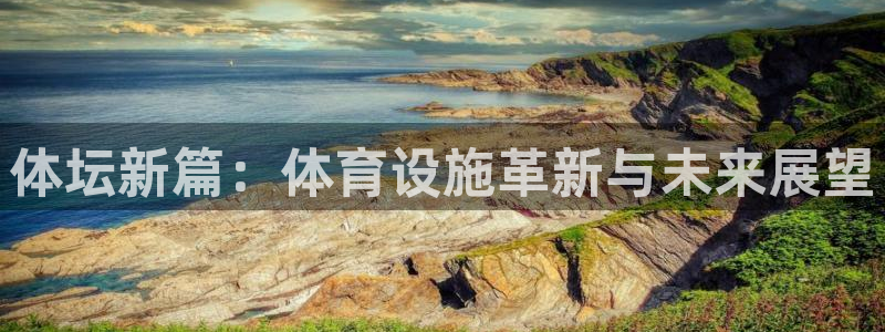 凯捷体育招商电话地址查询