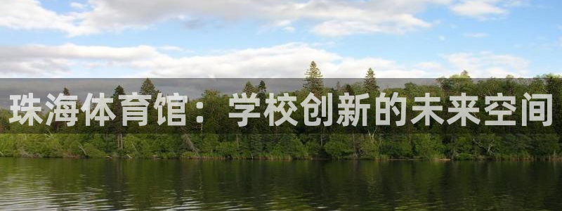 凯捷体育开户