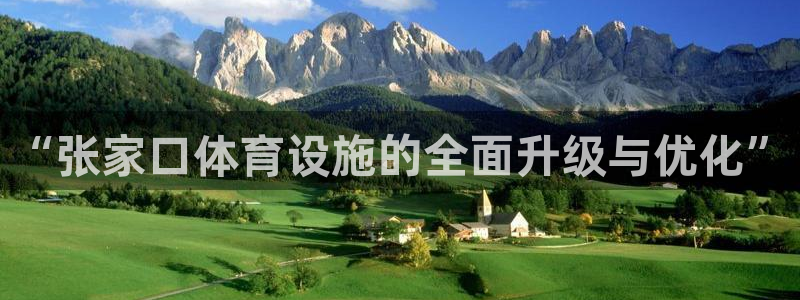 凯捷体育神州