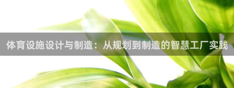 凯捷体育五金厂