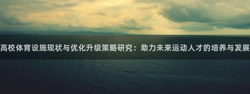 凯捷体育平台假的吗是真的吗吗