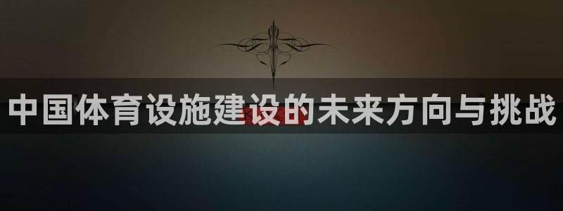 凯捷体育五金厂