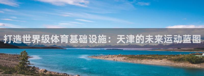 凯捷体育集团官网首页网址