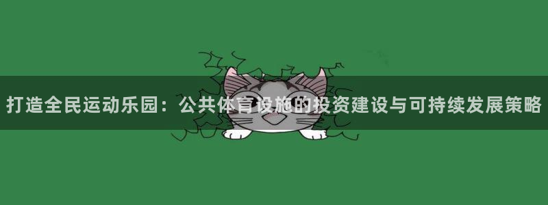 凯捷体育五金厂